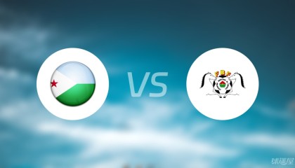 【世非预】吉布提vs布基纳法索比赛结果：吉布提(0-6)布基纳法索比分战报(2025年09月06日)