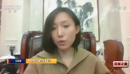 开云体育下载-贵州队欠薪六七千万 文筱婷：球员血汗钱一定偿还