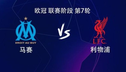 开云体育下载-利物浦客战马赛：萨拉赫PK格林伍德，维尔茨、索博斯洛伊出战