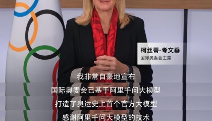 开云官网-冬奥会即将开幕，国外传来一条消息，硅谷这次要坐不住了！