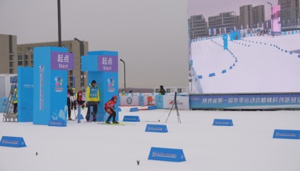 开云下载-省一冬会越野滑雪（青少年组）开赛|冬奥会|米兰冬奥会|女子|代表队|甲组_新浪新闻
